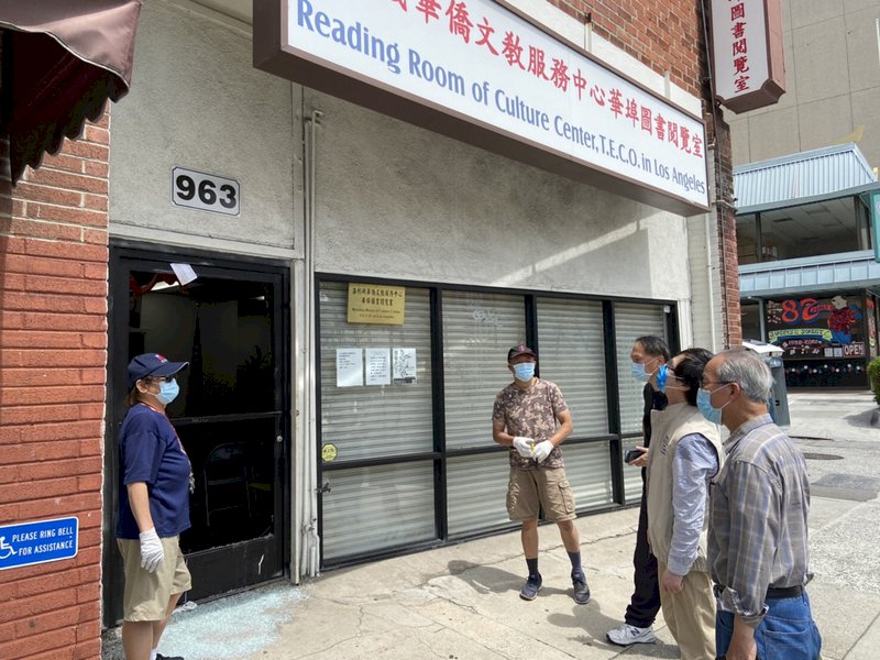 趁火打劫頻傳 洛杉磯華僑文教中心據點被砸