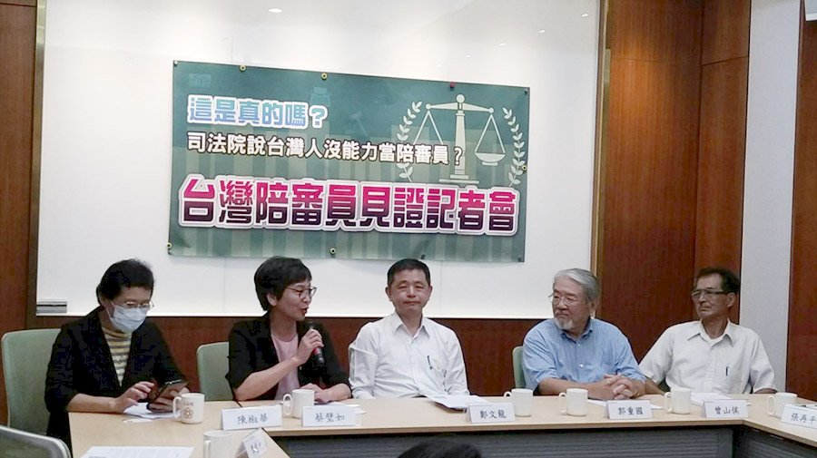 民團邀美國陪審員見證 「台灣人有能力擔任陪審員」