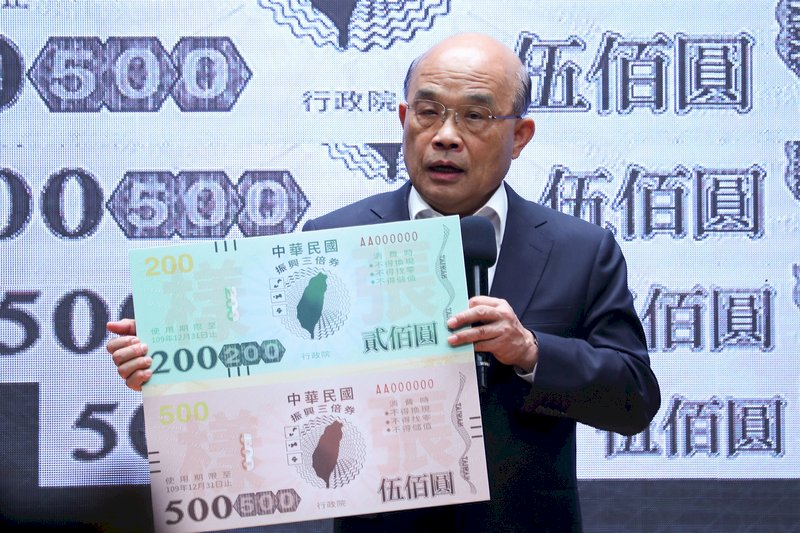 一起振興台灣 政院將開放永居外國人也可領三倍券