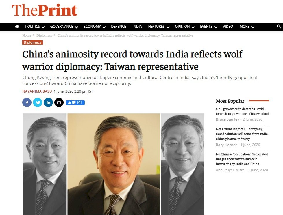 印媒專訪田中光：中國戰狼外交損害印度利益