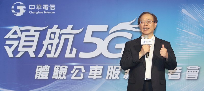 中華電：5G準備好了 首年拚百萬用戶
