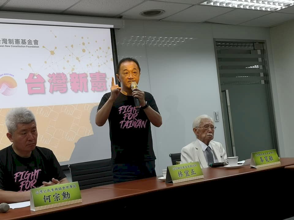 台灣新憲法公投案 台灣制憲基金會呼籲中選會勿封殺