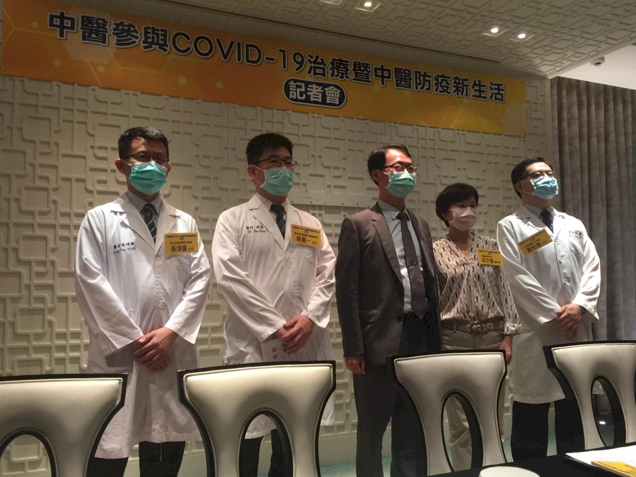 台灣證明中醫治療COVID-19有實效 醫界盼深化研究