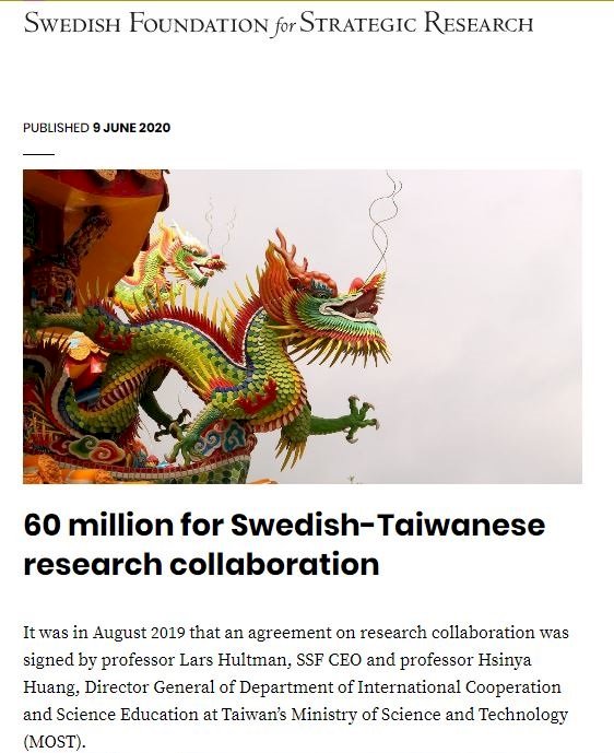 台灣瑞典攜手斥資2.5億 首度展開大型科研合作