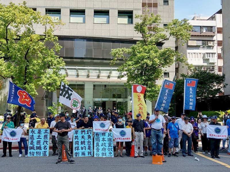 抗議日本強占 保釣團體：釣魚台是我們的領土