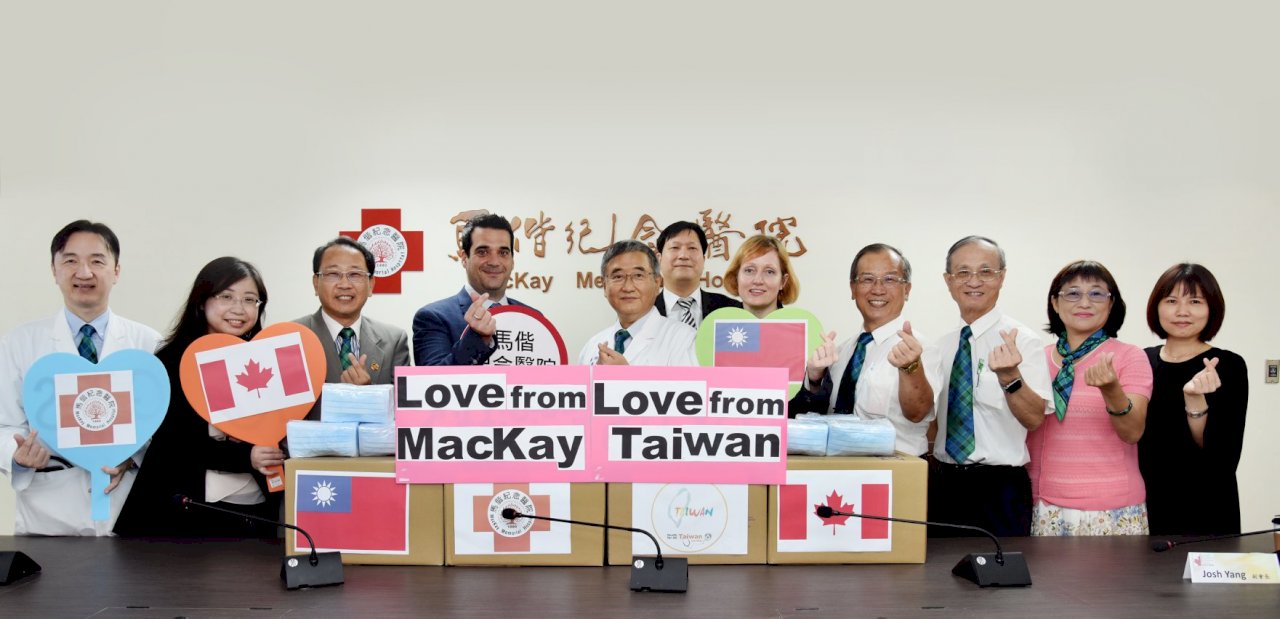 台灣口罩傳愛加拿大 馬偕捐15萬片口罩給醫療機構