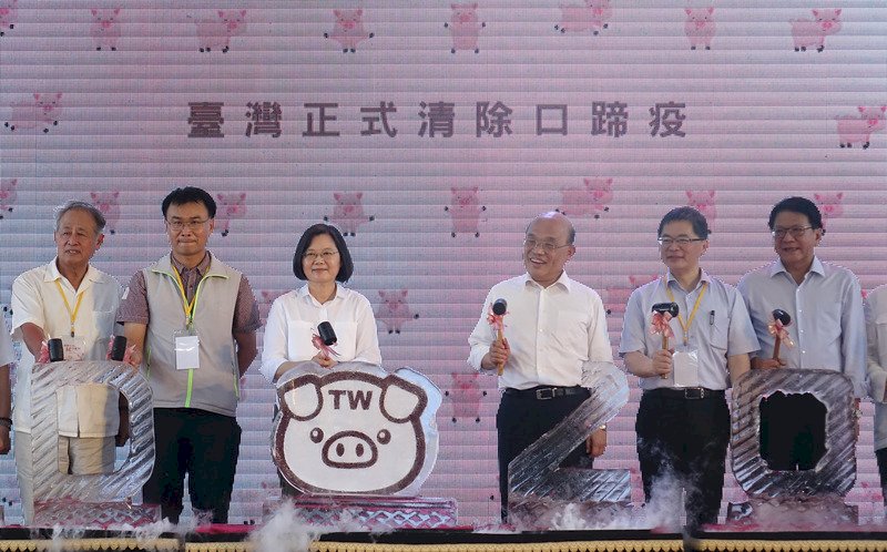 台灣自口蹄疫區除名 總統：讓養豬產業接軌國際、重回世界