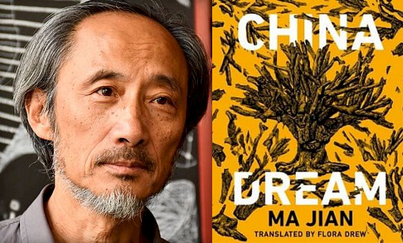 不死的流亡文學／二加二等於四---讀《中國夢》與《1984》