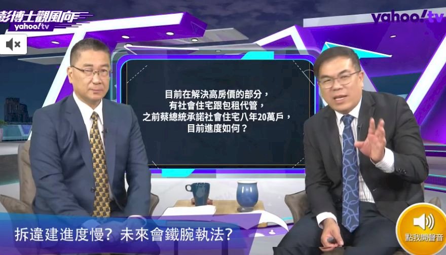 徐國勇：釣魚台議題相當敏感 更名須考慮政治現實