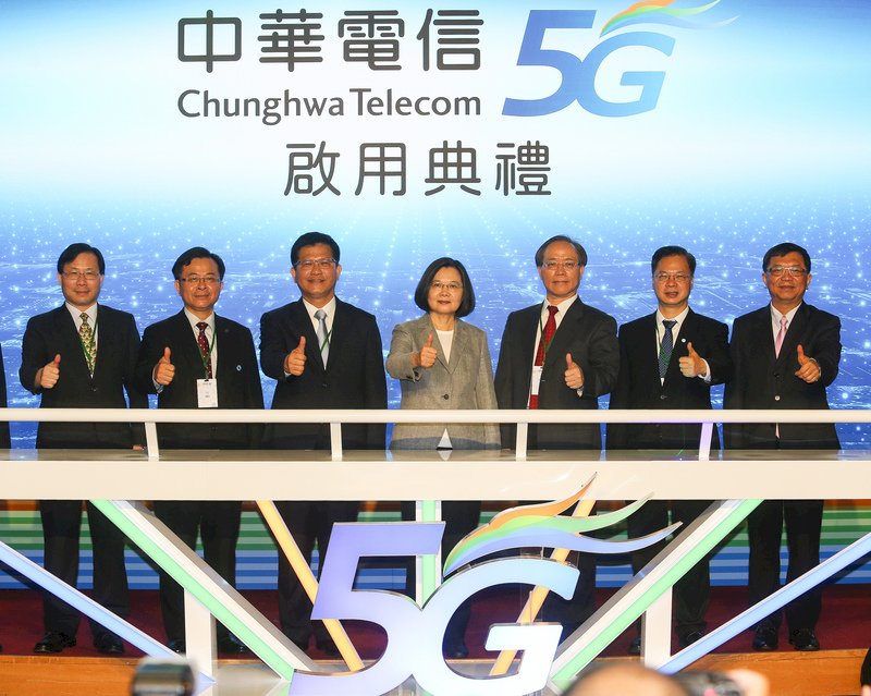 總統：台灣進入5G時代 落實數位國家最關鍵一步
