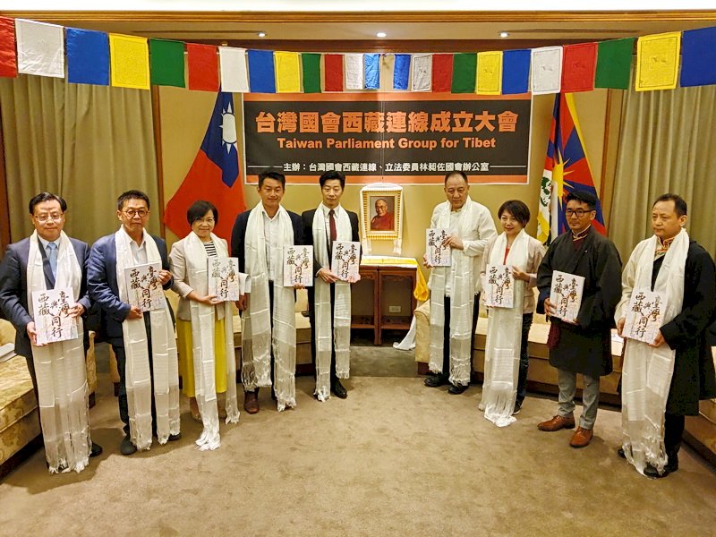 促台藏聯繫交流 台灣國會西藏連線今成立