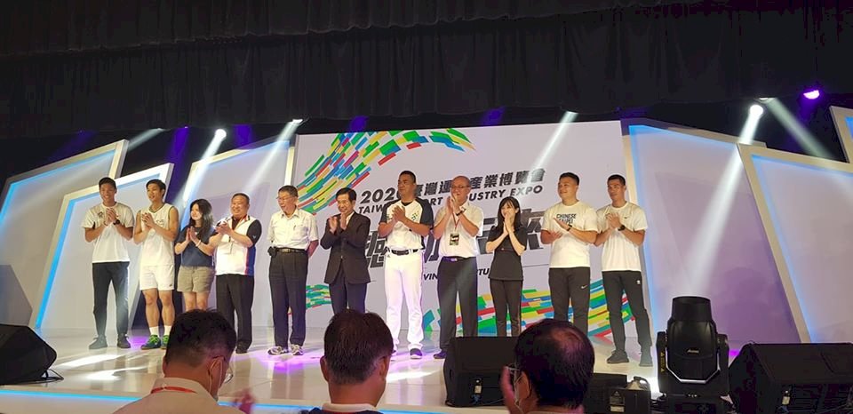 史上最大規模！2020台灣運動產業博覽會今盛大揭幕