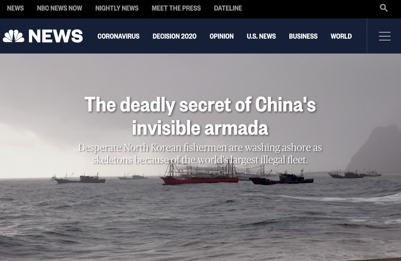 普立茲獎記者投身調查報導 揭發中國漁船濫捕