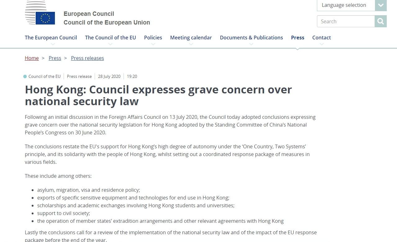 歐盟對香港發聲 中國：沒資格說三道四