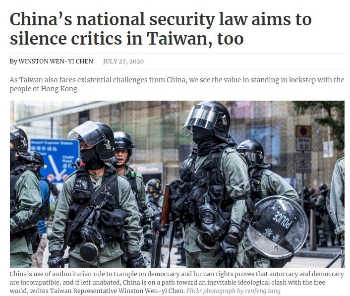駐加代表投書：港區國安法意圖讓台灣批評者噤聲