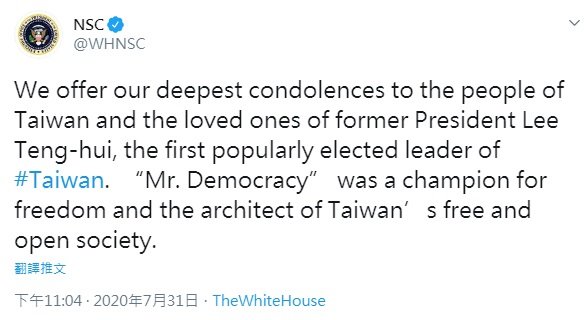 李登輝辭世 美白宮發聲明：台灣民主體制創建者