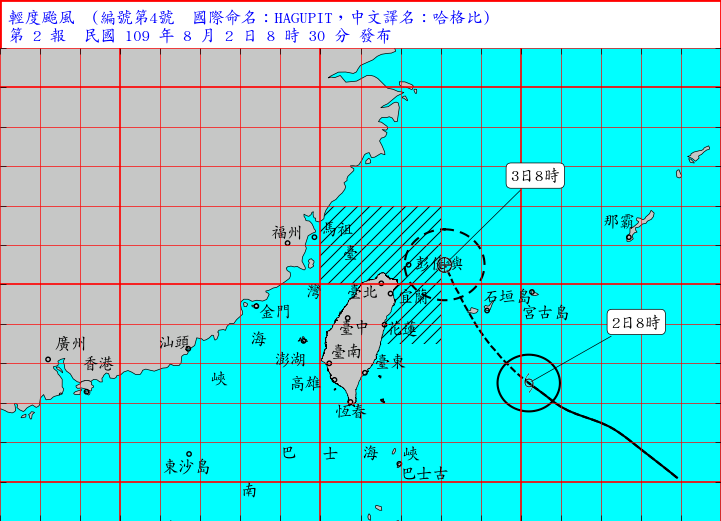 氣象局發布「哈格比」颱風海警   不排除發布陸警