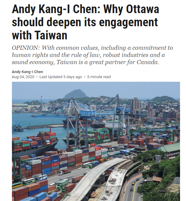 駐溫哥華處長：台灣是加拿大亞洲最佳經貿夥伴