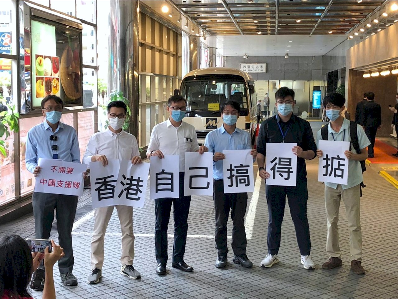 中國防疫人員續在港行程 泛民人士抗議