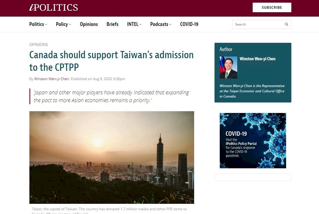 駐加代表投書媒體 籲加國支持台灣加入CPTPP