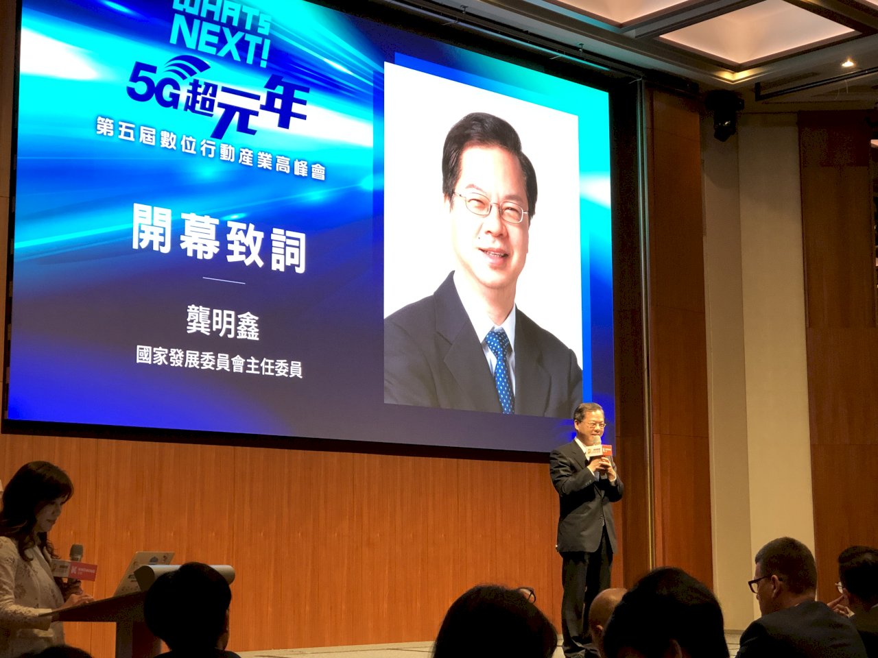 龔明鑫：5G將打破4G寡佔情況 台灣有很大商機