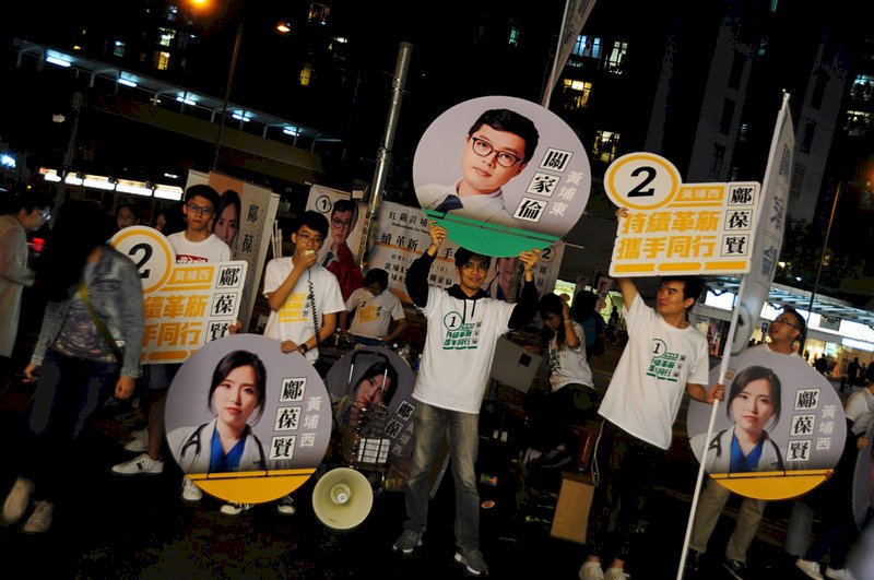 香港立法會改選延後一年對民主發展的影響