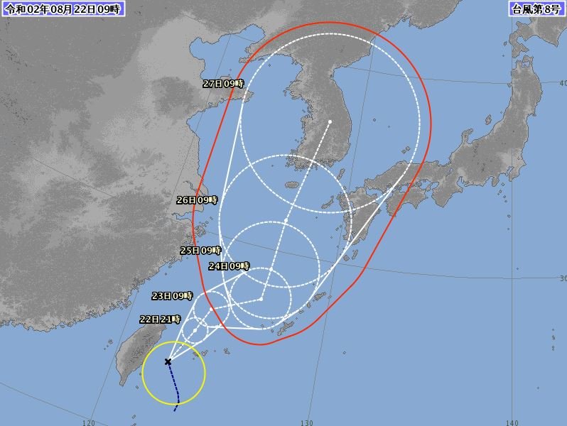 日本氣象廳宣布今年第八颱生成 恐撲向沖繩