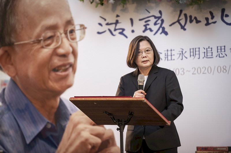 台灣重要文史專家莊永明辭世 蔡總統頒贈褒揚令