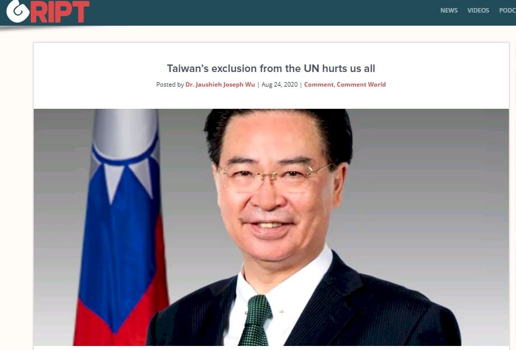 愛爾蘭網媒刊登吳釗燮專文 談台灣遭聯合國排除