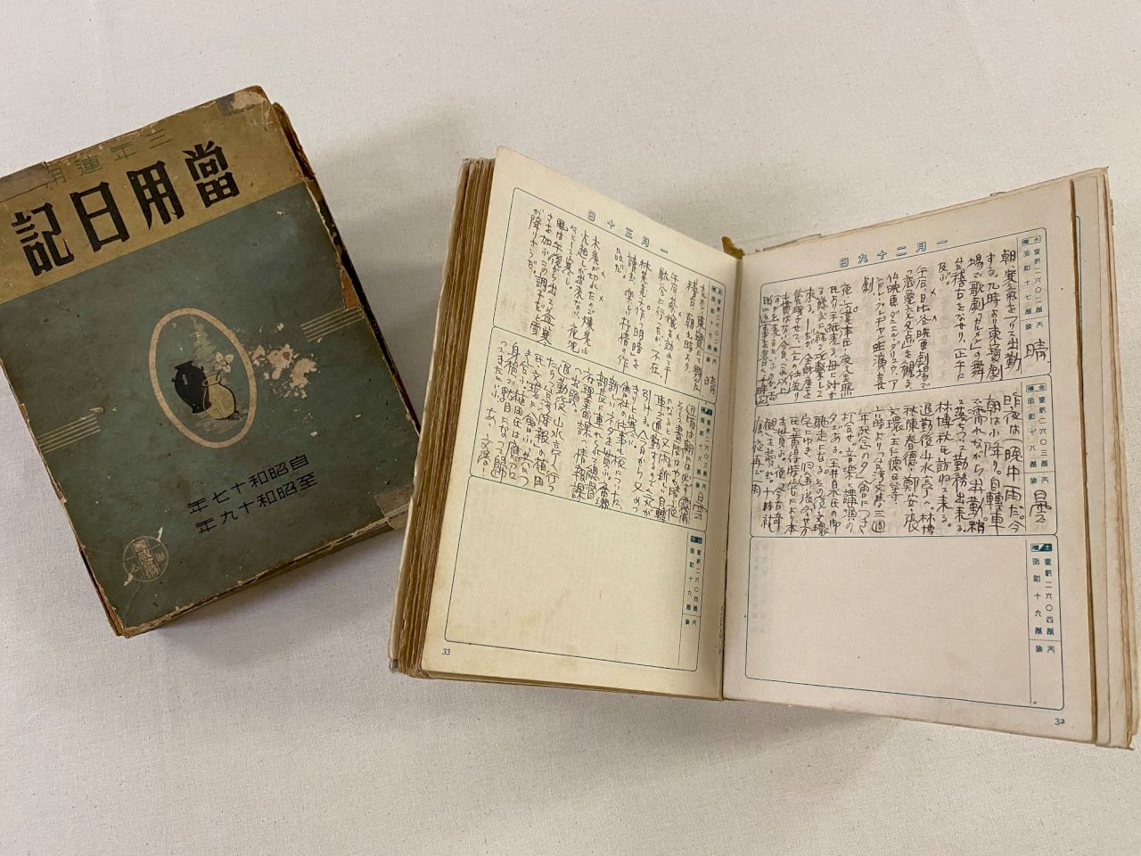 台灣文學重量級文物「呂赫若日記」  家屬贈台文館