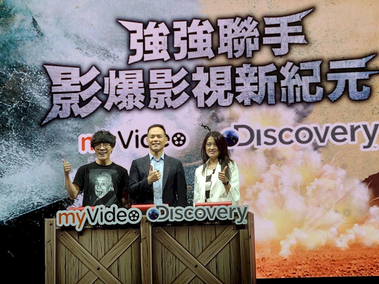 內容、平台強勢結合  myVideo推Discovery品牌館創造雙贏