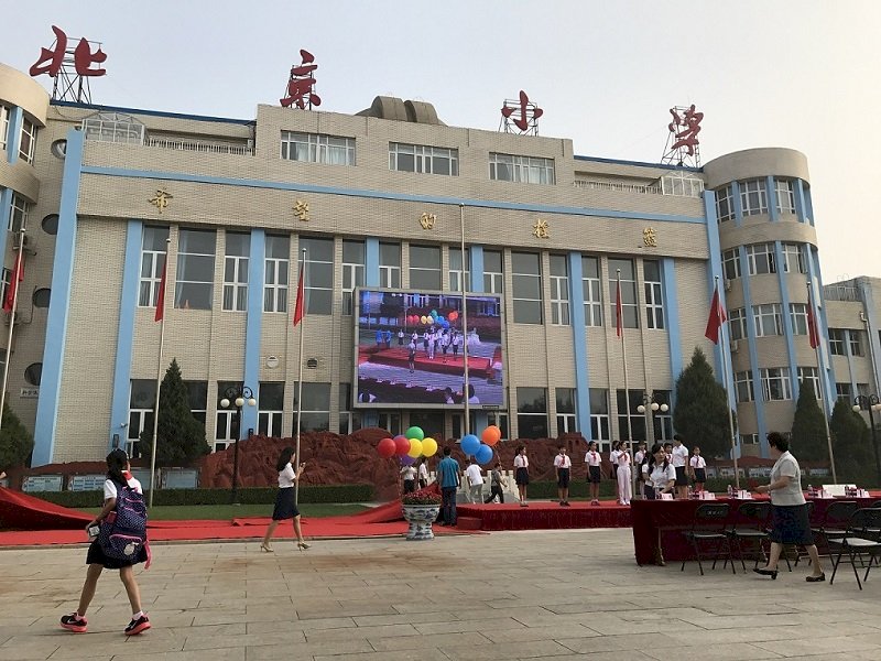 北京市中小學分階段開學 家長不擔心疫情反彈