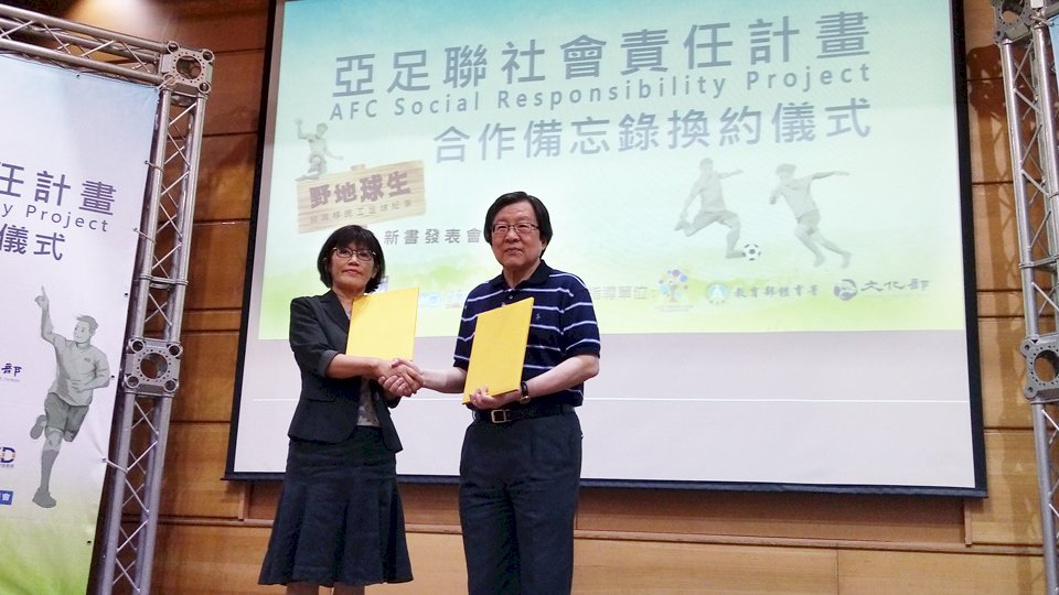 台灣盃移工足球賽舉辦有成 獲亞足聯贊助