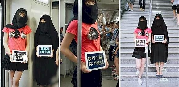 中國Metoo運動（一）「我可以騷，你不可擾」2018年前中國反性騷擾運動的案例和意義