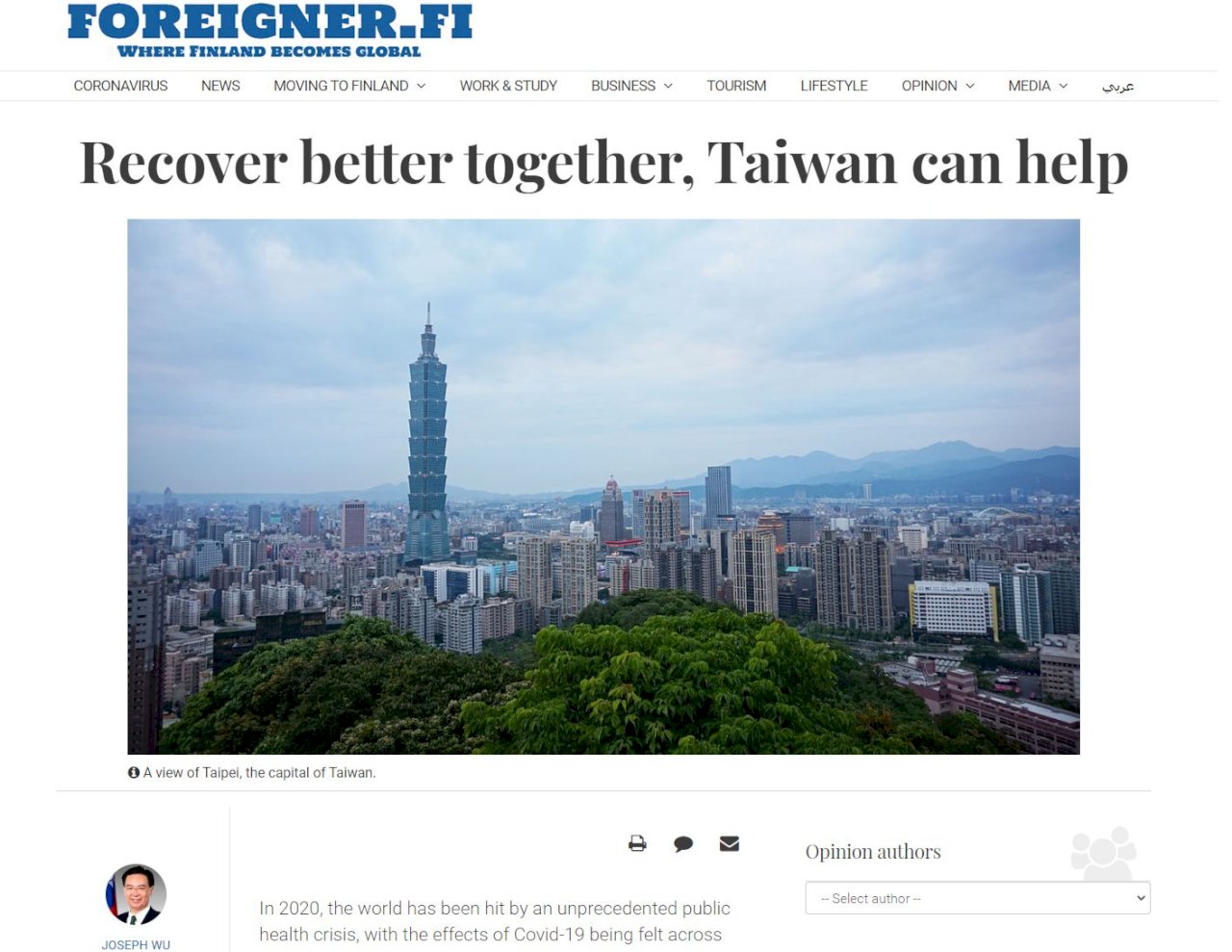 吳釗燮投書芬蘭媒體 籲聯合國納入台灣