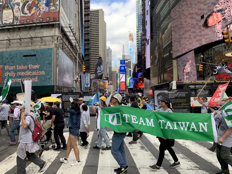 台灣抗疫有成 大紐約地區21社團挺台入聯