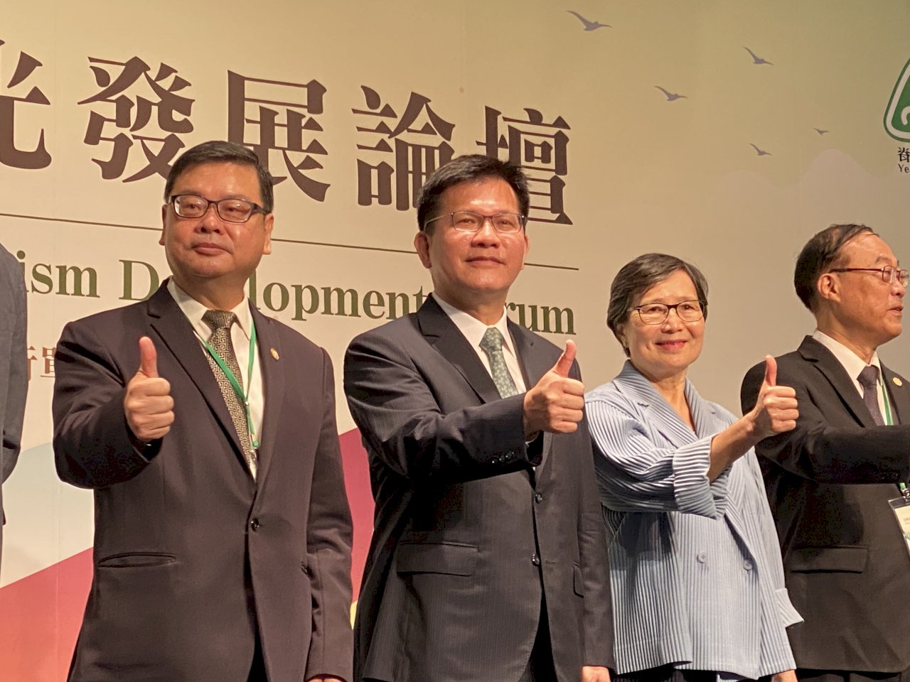 2020台灣永續觀光論壇 林佳龍：以「雙鐵三道」擦亮台灣