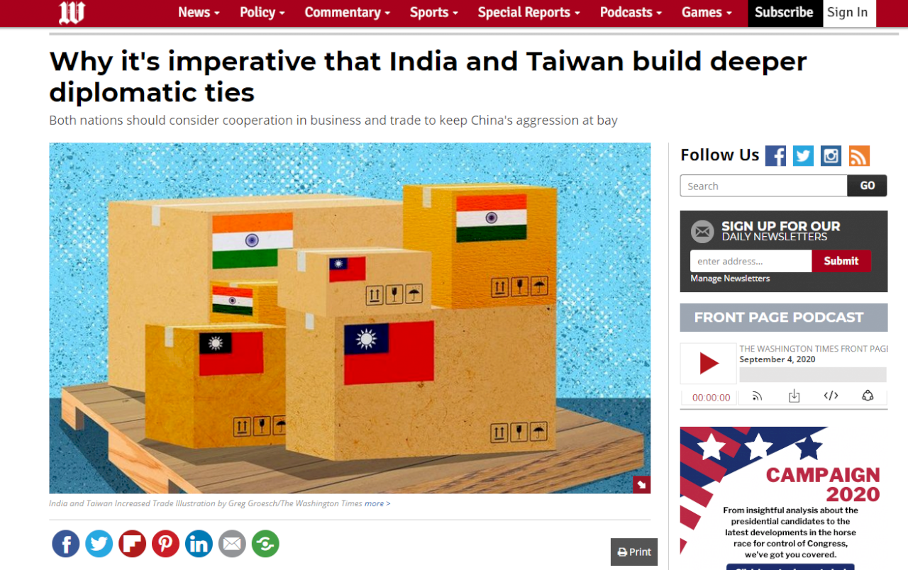 面對中國侵略野心 印度學者倡議台印深化關係