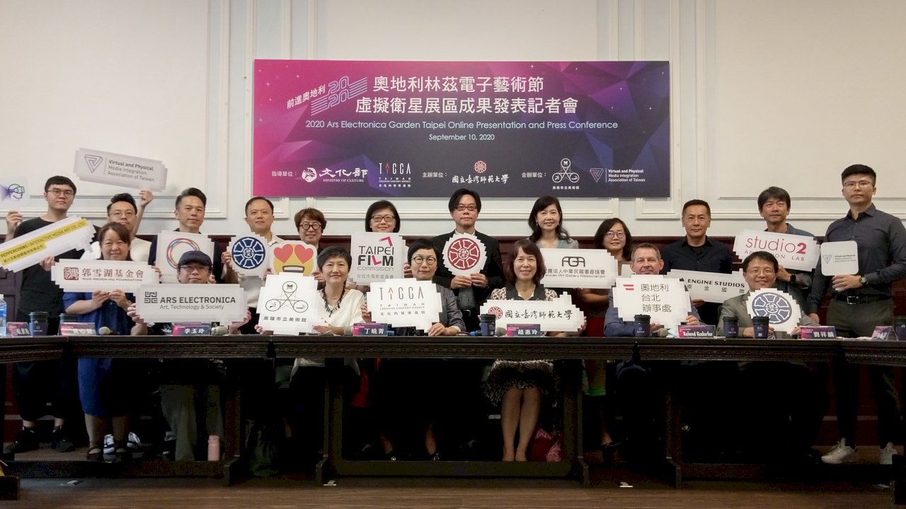 台灣VR藝術國家隊 前進奧地利電子藝術節(影音)