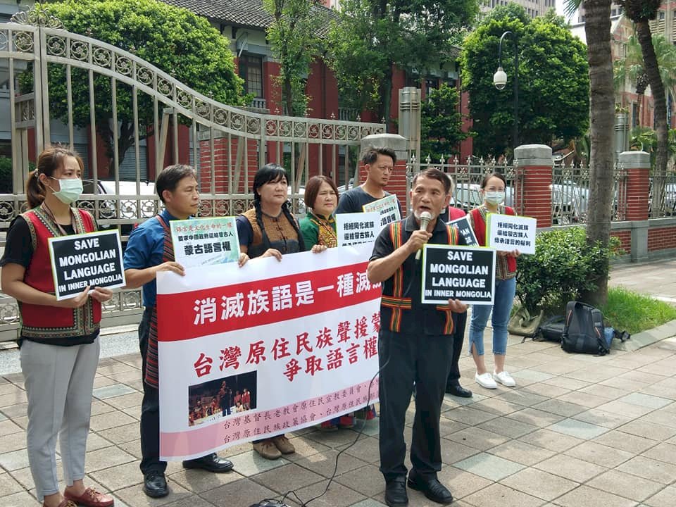 內蒙改採漢語教學 長老教會譴責中國打壓母語人權