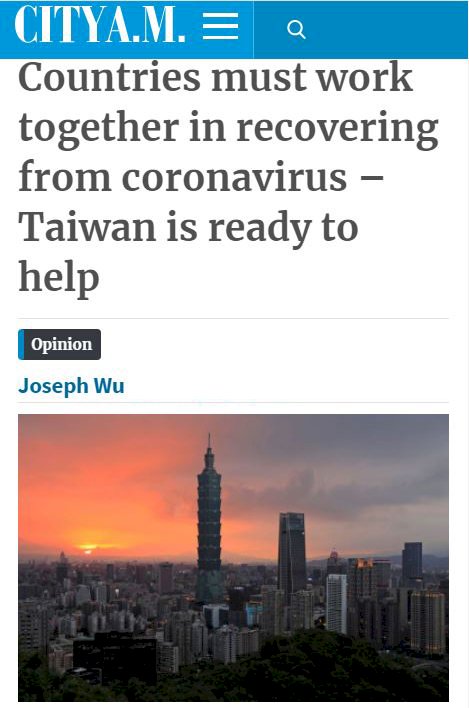 英國金融城早報刊登吳釗燮專文：台灣能幫忙