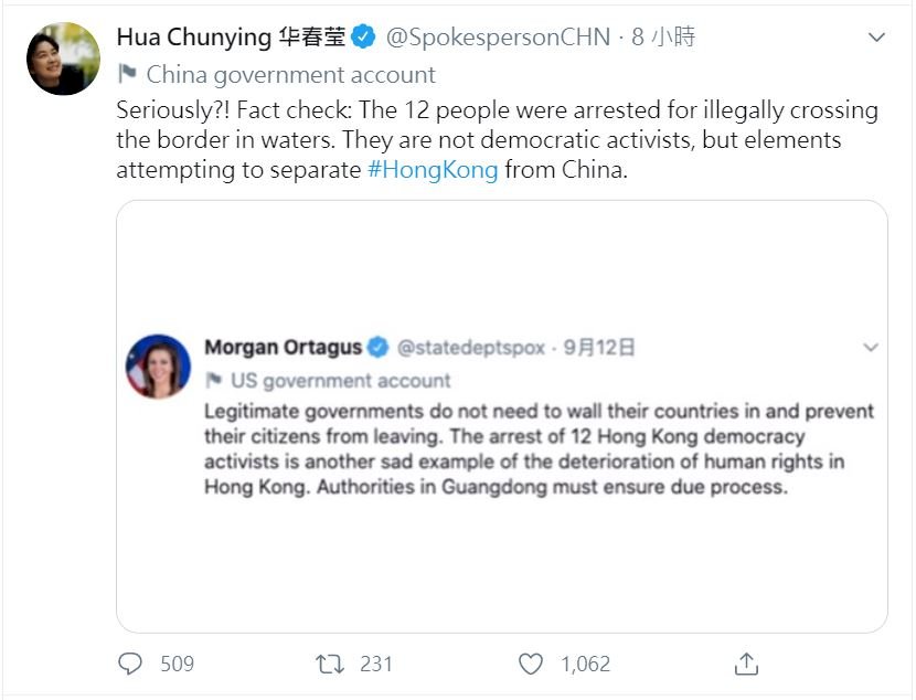華春瑩：12被捕港人 企圖將香港從中國分裂出去