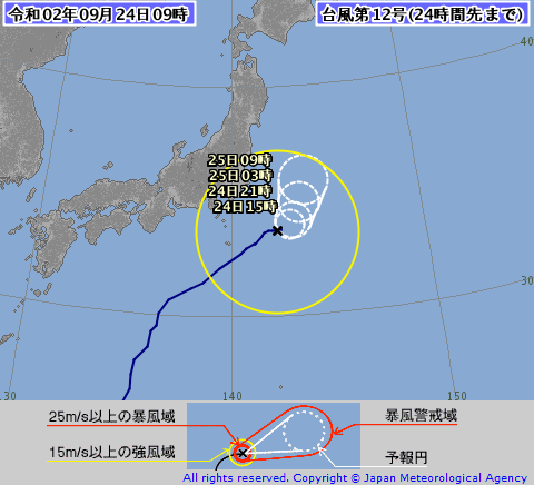 白海豚颱風登陸日本機率不高　東北恐降大雨