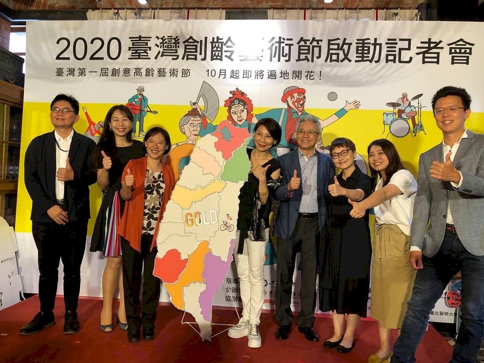 為變老喝采！首屆台灣創齡藝術節10月起熱鬧登場