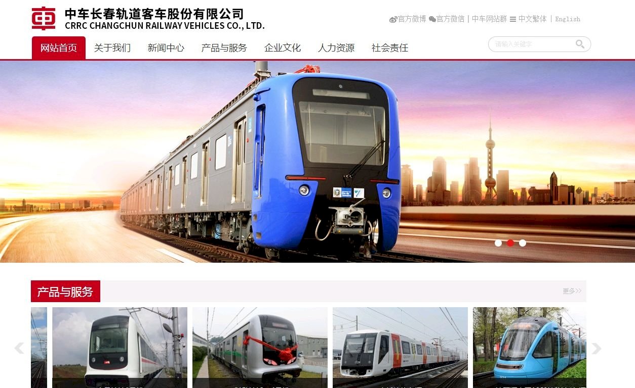 中國央企生產澳洲列車 涉新疆奴工並威脅網路安全