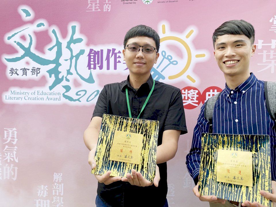 28歲師走出憂鬱、台生護香港 文學創作雙獲獎