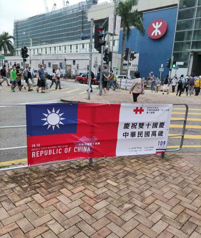 雙十在香港 從當年的旗海飄揚到慶祝活動基本消失的今天
