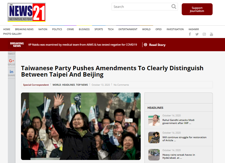 不甩中國壓迫 印媒：印度未把台灣列入「一中」