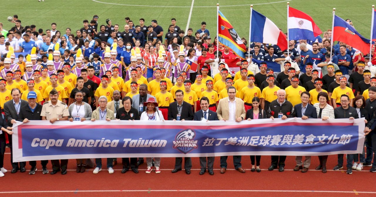 足球外交 Copa America Taiwan輔大開踢