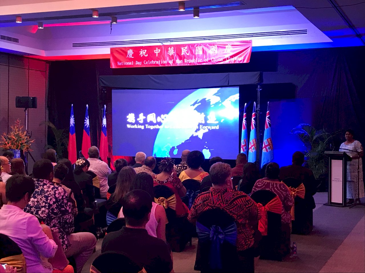 中國使館人員鬧場國慶酒會 斐濟警方：外交處理